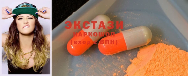 COCAINE Балабаново