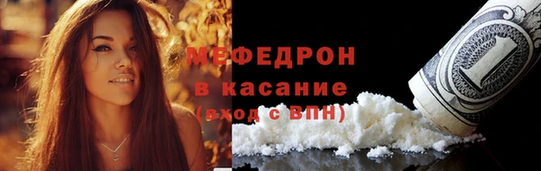 COCAINE Балабаново