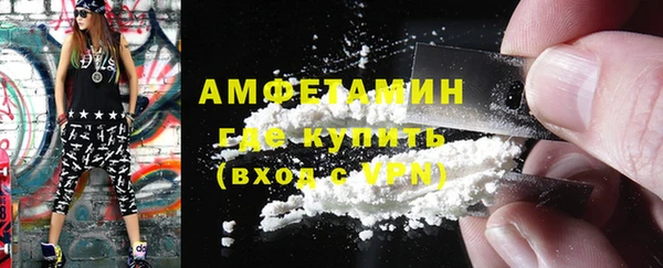 COCAINE Балабаново