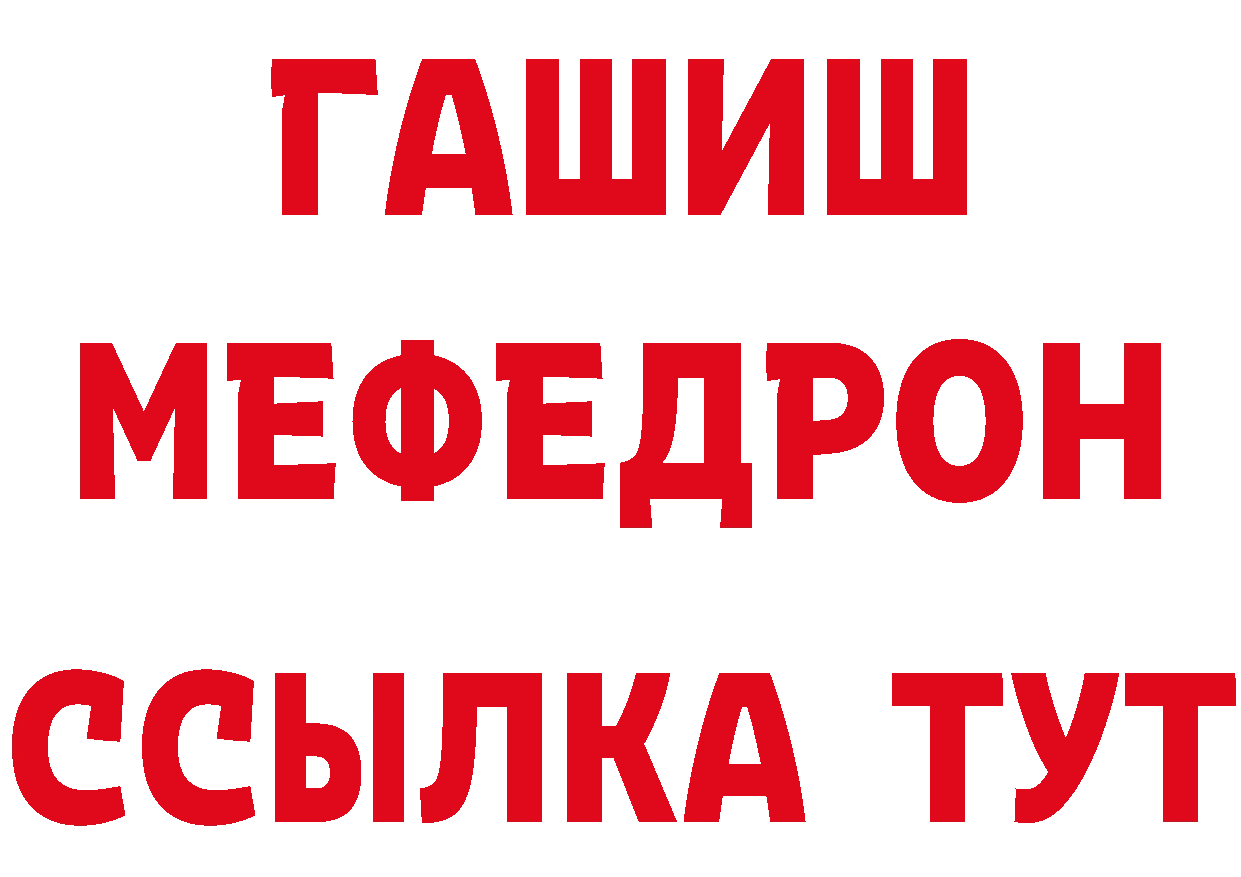 Наркошоп дарк нет состав Чкаловск